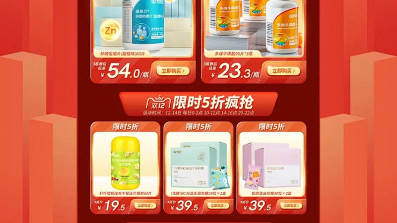 辅酶Q10剂型之争：还原型与氧化型到底该怎么选