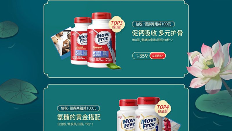 成人钙片含维生素D3，揭秘规格参数背后的营养奥秘
