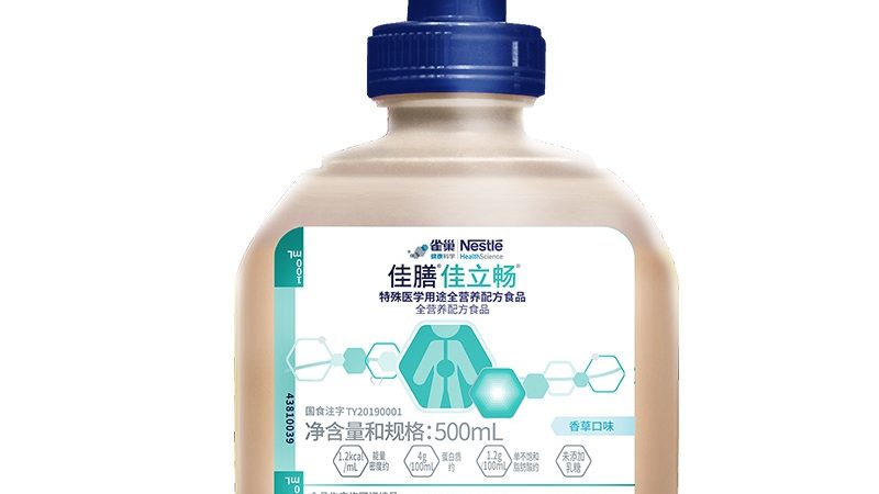 揭秘膳食补充剂区域代理加盟的五大关键步骤