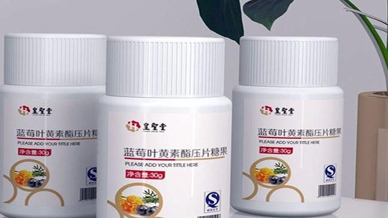 进口保健品与国产保健品：分类区别解析