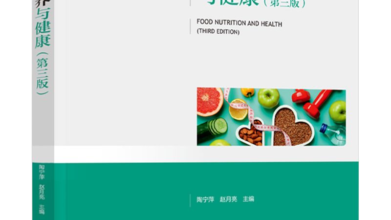 叶黄素：守护视力的重要元素
