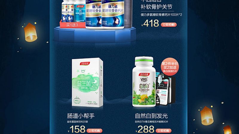 进口鱼油与国产鱼油：揭秘十大品牌背后的差异