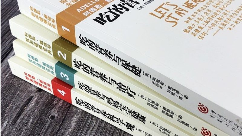 全国保健品招商代理排名前十