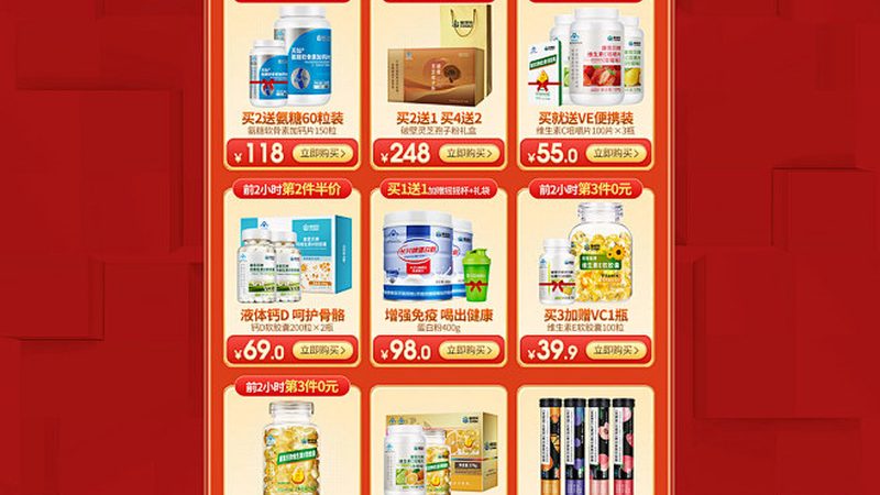 乳清蛋白粉：揭秘其核心成分与神奇功效