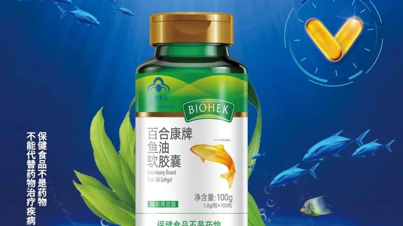 揭秘进口保健食品OEM生产规范标准，品质保障的关键