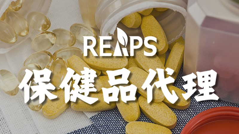 有机膳食补充剂液体还是胶囊好
