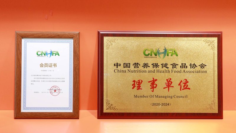 营养补充剂加盟市场的三个核心考量因素