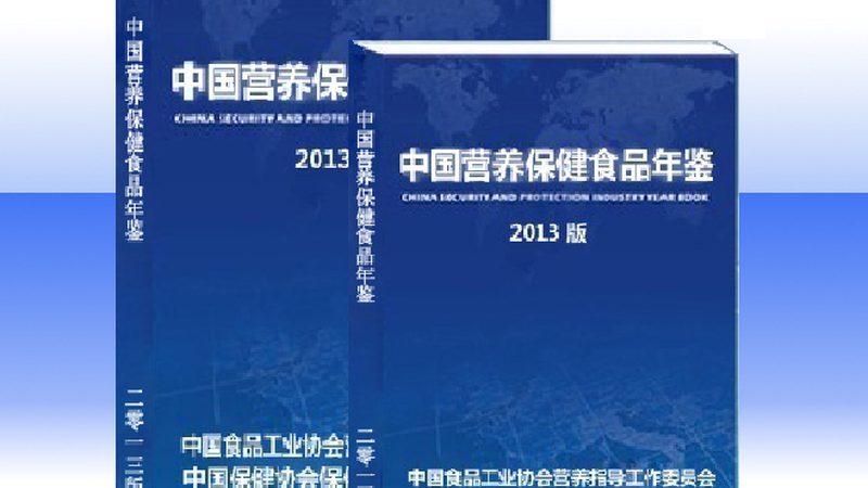 叶黄素护眼片长期服用，身体会发生什么变化
