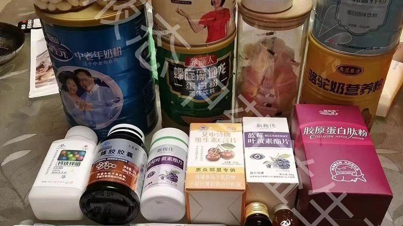 保健食品和药品的区别不止在“能不能治病