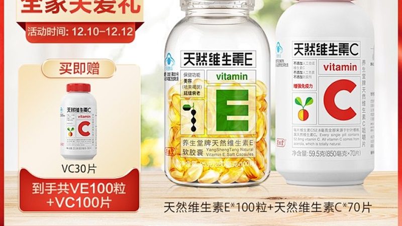 叶黄素玉米黄质5比1配方：揭秘护眼营养的黄金比例