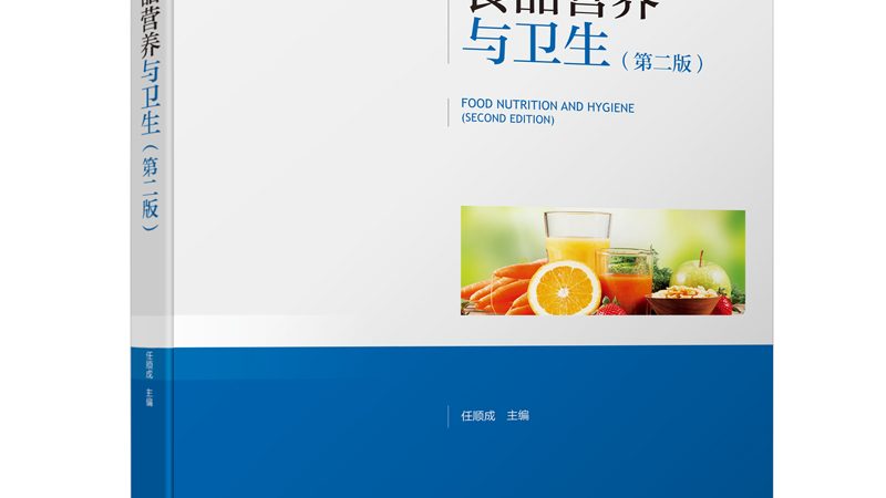 保健品OEM代工合同：规避风险，保障权益