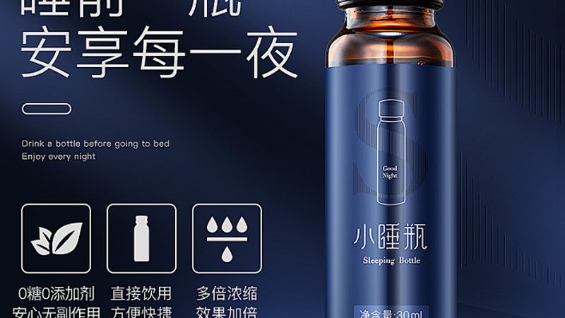 上海复合维生素市场：从“一把吞”到“精准补”的行业变局
