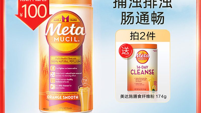 成人综合维生素软胶囊：揭秘其营养补充之道