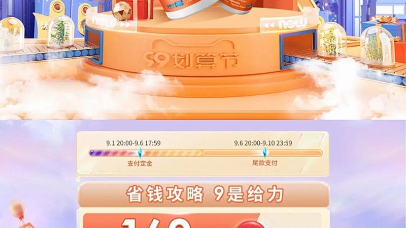 广州保健食品OEM厂家排名