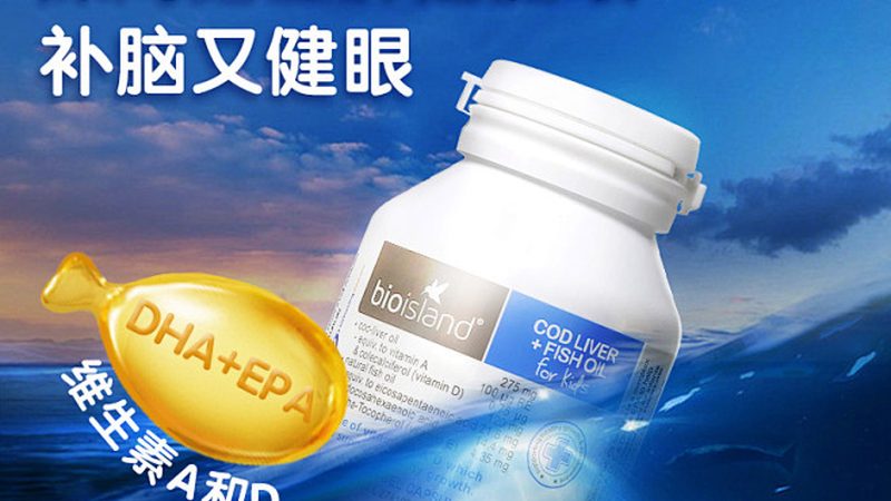 膳食补充剂胶囊加盟代理，如何选择靠谱品牌？**
