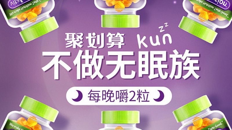 保健品代加工授权品牌资质要求揭秘