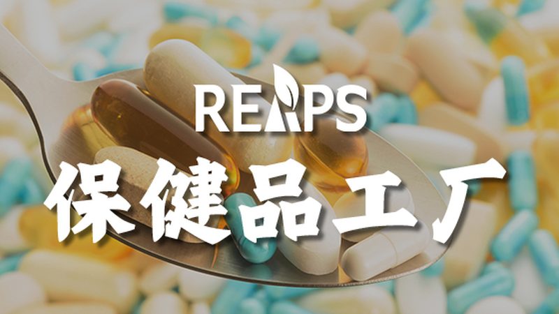 功能性保健品规格参数，揭秘其背后的科学奥秘