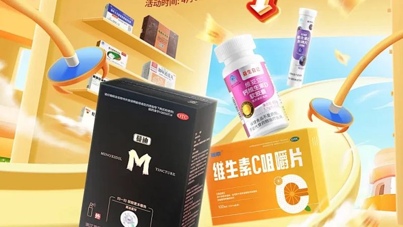 小标题：脱发背后的营养因素