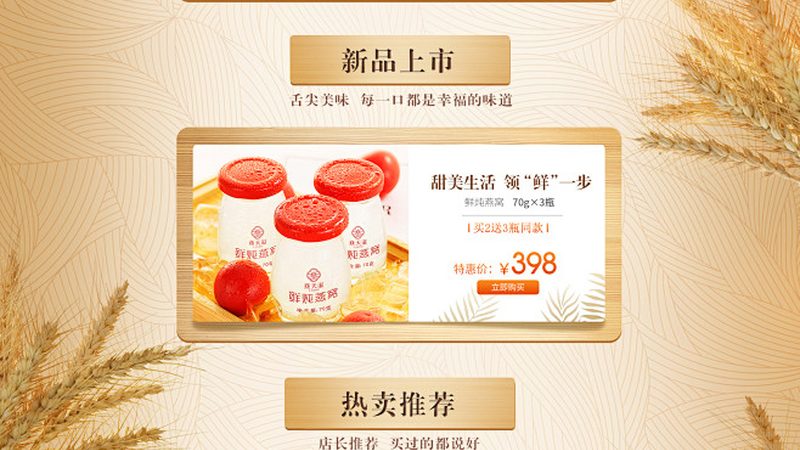 保健品代加工合同保密条款的重要性解析**
