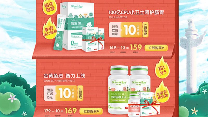 上海功能性食品OEM：揭秘十大品牌背后的技术奥秘