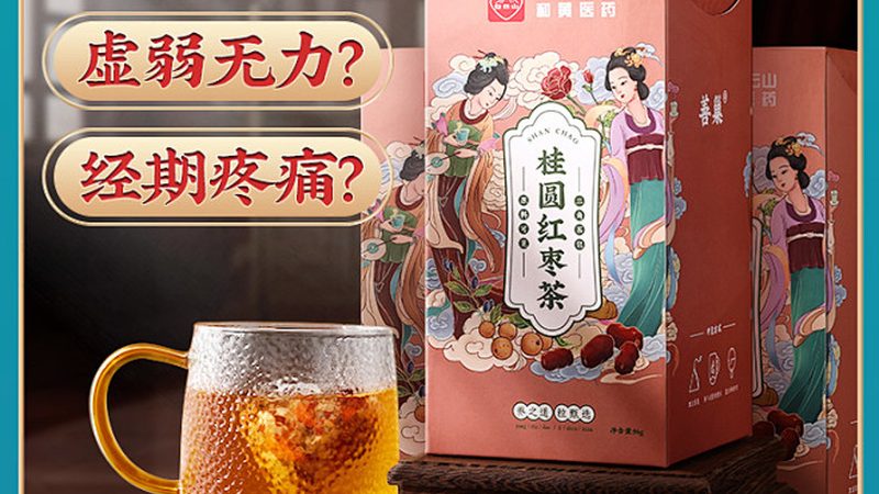 成都乳清蛋白粉冲泡，水温背后的科学