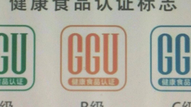 辅酶Q10：揭秘保健品中的明星成分
